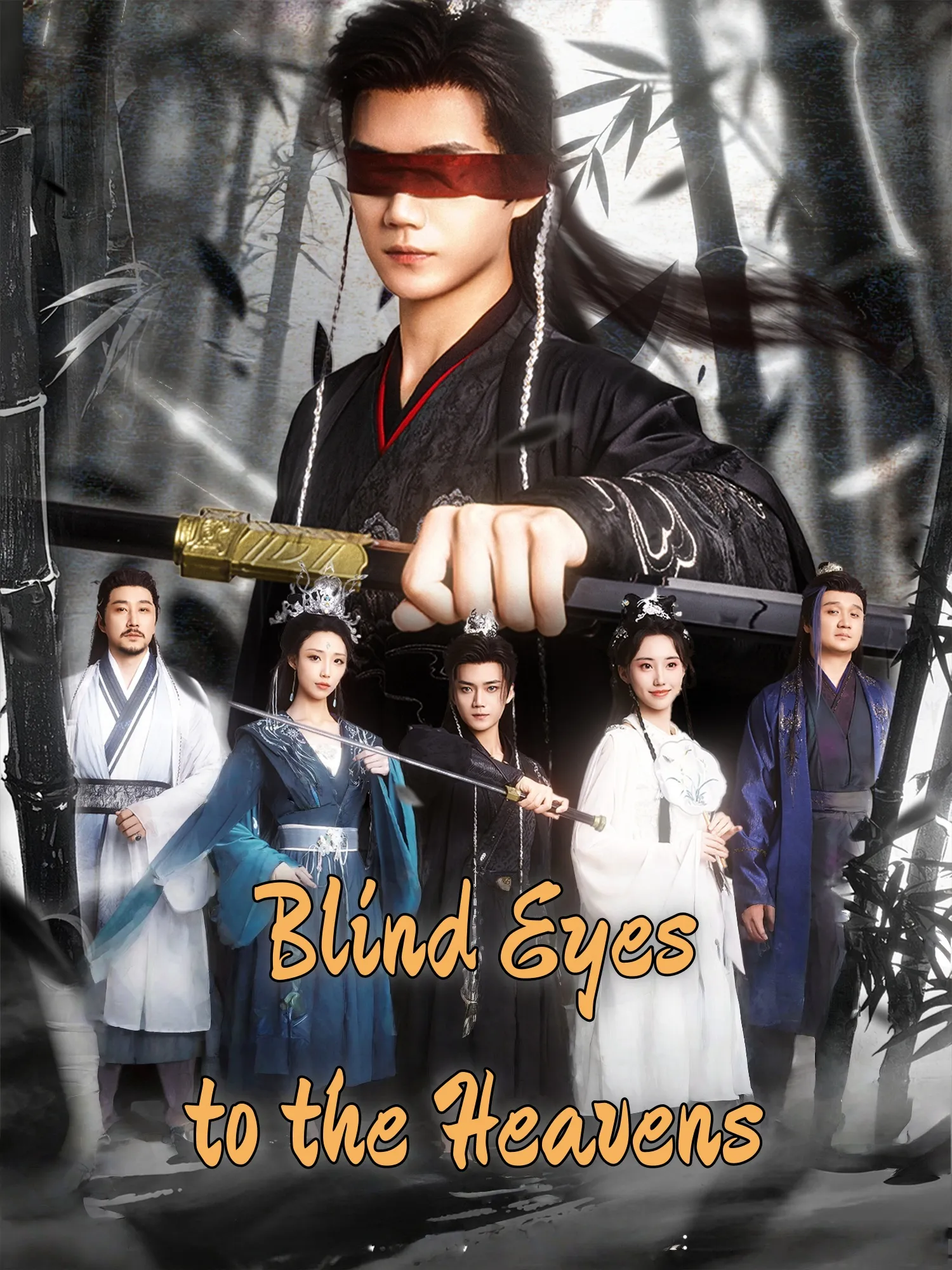 Blind Eyes to the Heavens